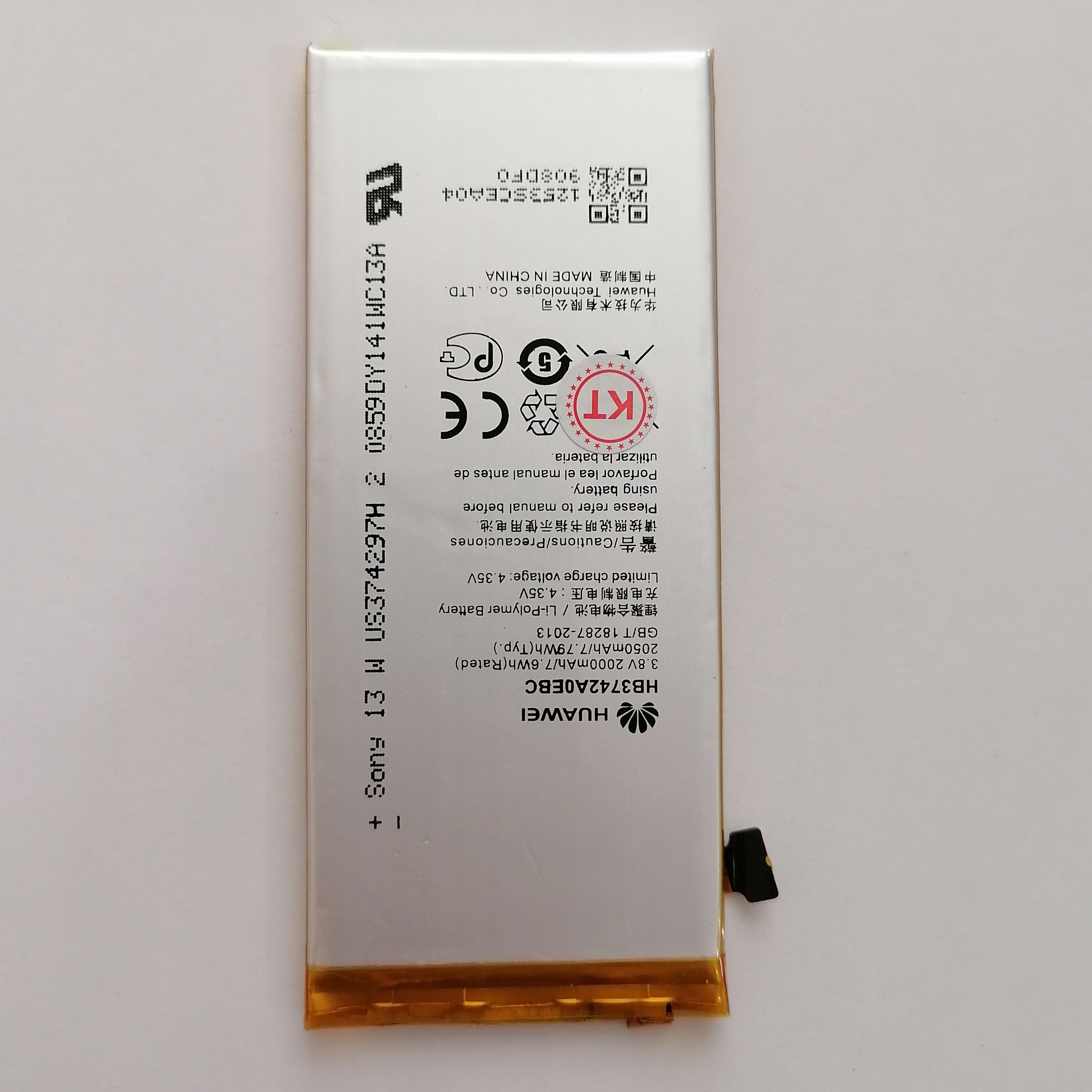 باتری هوآوی پی 6 Huawei P6 