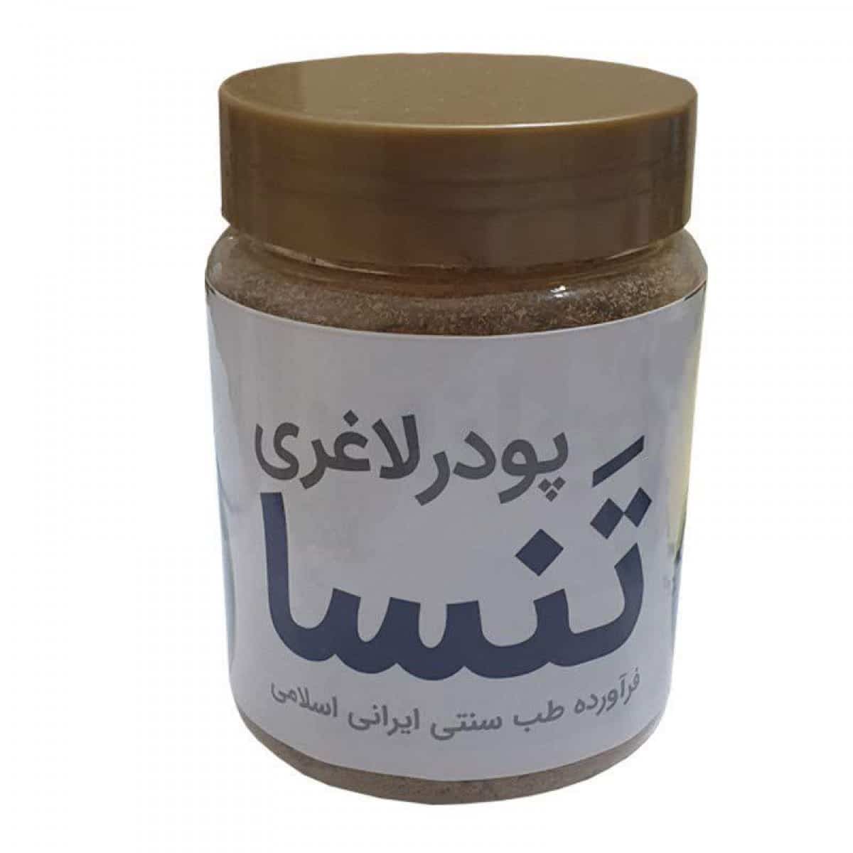 پودر لاغری تنسا