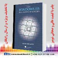 Learn Windows IIS in a Month of Lunches