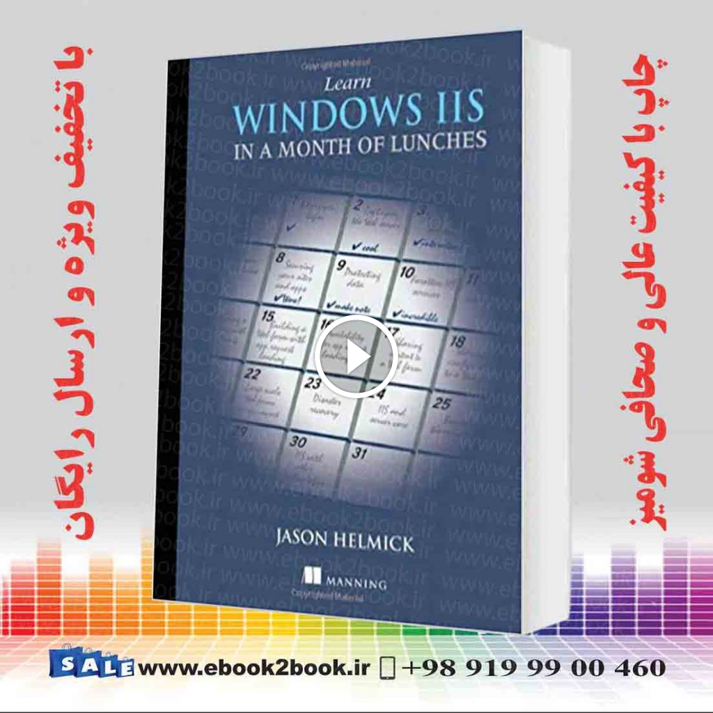 Learn Windows IIS in a Month of Lunches