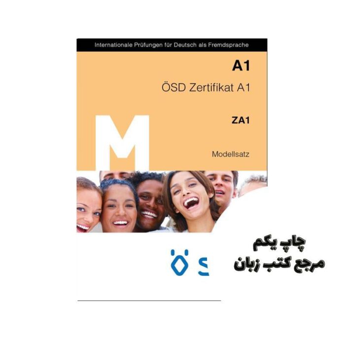 OSD Zertifikat A1 Modellsatz کتاب