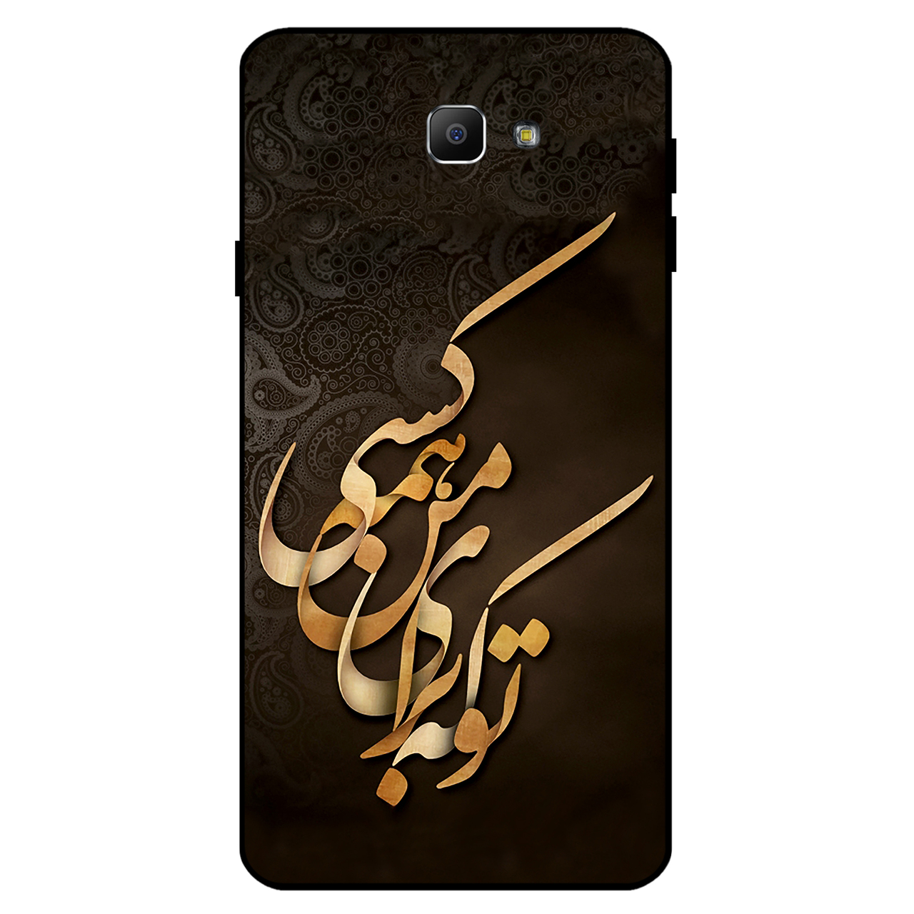 کاور مگافون کد 6735 مناسب برای گوشی موبایل سامسونگ Galaxy J4 Plus