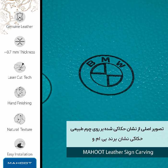 برچسب پوششی ماهوت مدل BL-BMW مناسب برای گوشی موبایل سامسونگ Galaxy M20