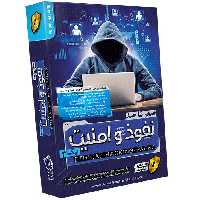 آموزش صفر تا صد نفوذ و امنیت پک 3 آریاگستر