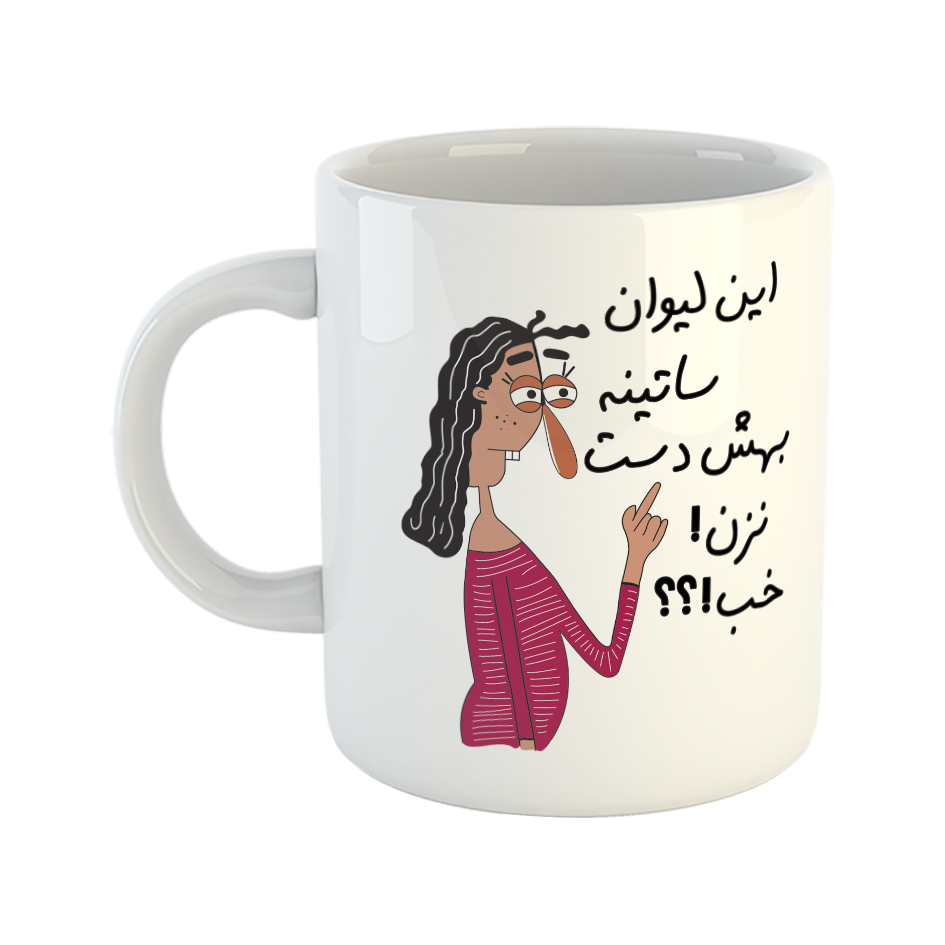 ماگ طرح به لیوان ساتین دست نزن