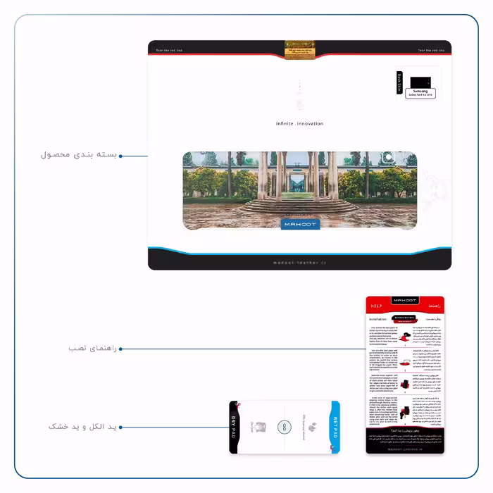 برچسب پوششی ماهوت مدل HAFEZ-Tomb مناسب برای تبلت سامسونگ Galaxy Tab E 9.6 2015 T561