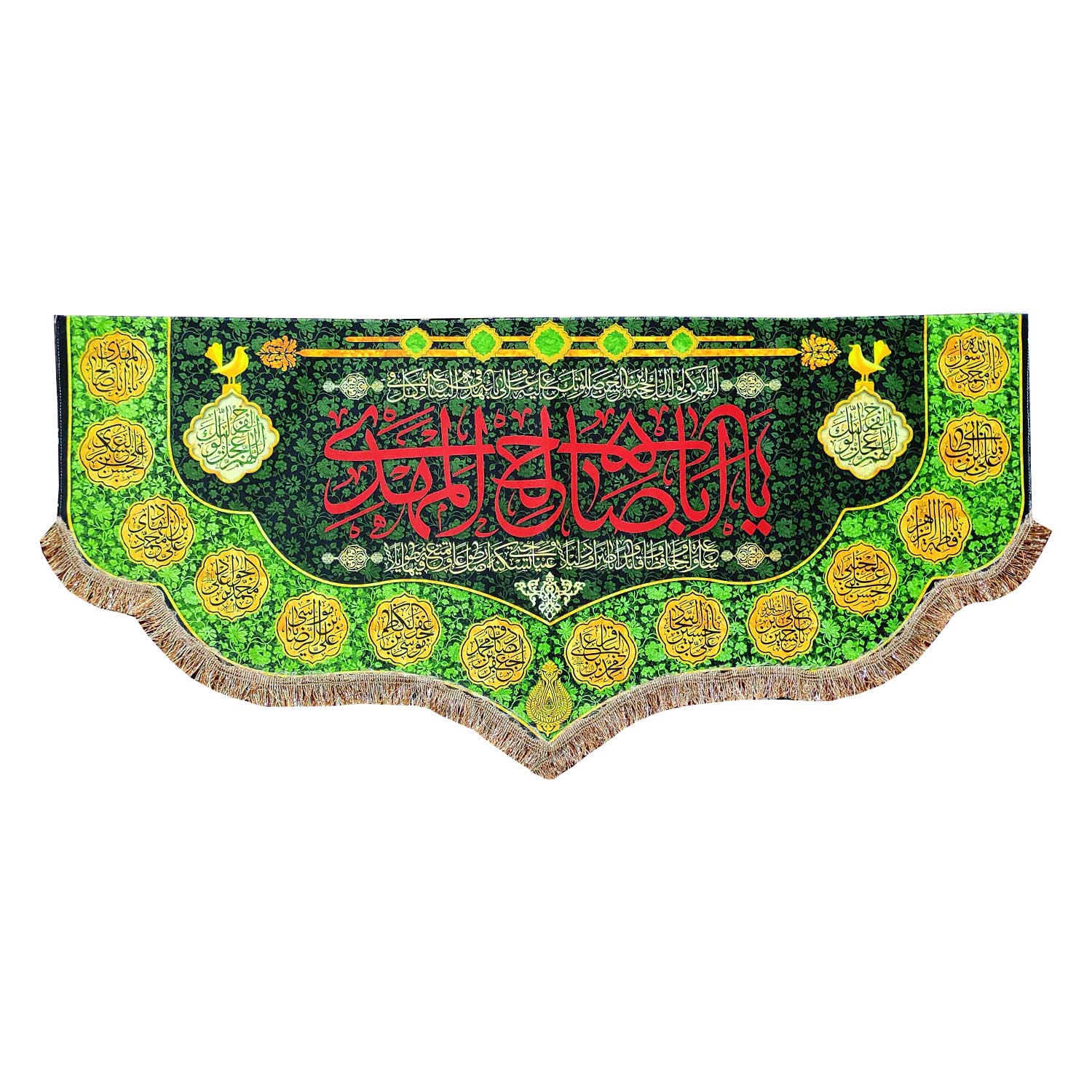 پرچم مدل مذهبی امام زمان حضرت مهدی طرح یااباصالح المهدی و اسامی چهارده معصوم