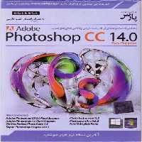 نرم افزار ویندوز adobe Photoshop CC 14.0 32-64bit