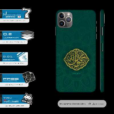 برچسب پوششی ماهوت مدل Mohammad-Rasool-Allah-FullSkin مناسب برای گوشی موبایل اپل iPhone 11 Pro