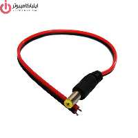 فیش نری آداپتوری سیم دار