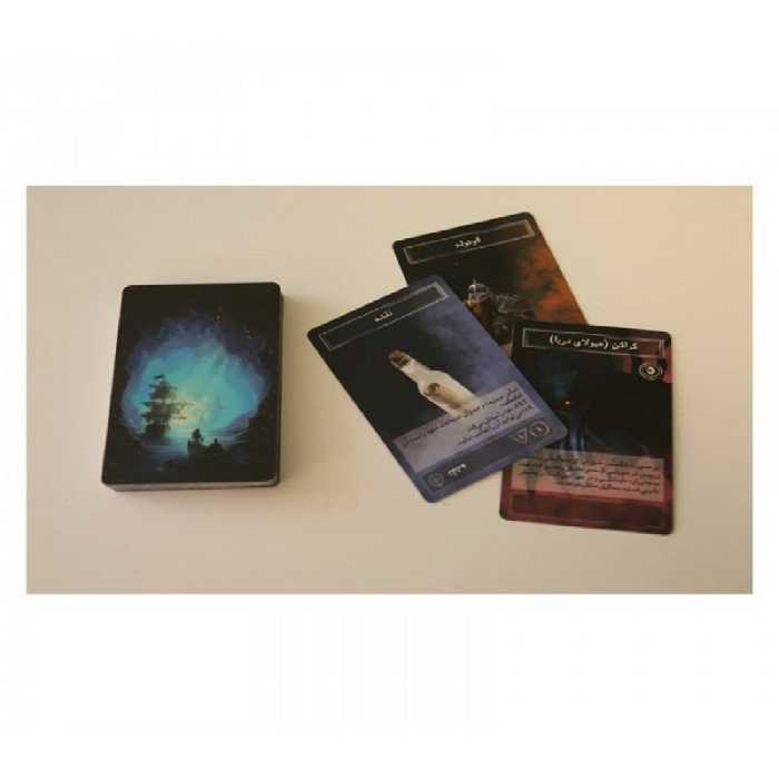 بازی فکری مدل نبرد جاودانگی