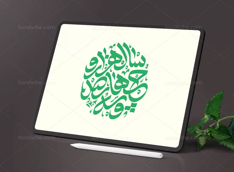 تایپوگرافی سال هزار و چهارصد و سه 1403 | گرافیک با طعم تربچه