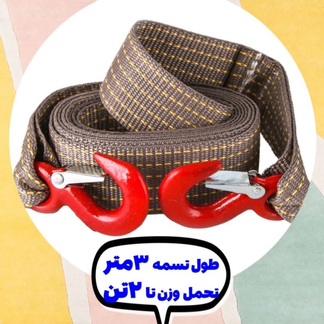 تسمه بوکسل ماشین با طول سه متر 