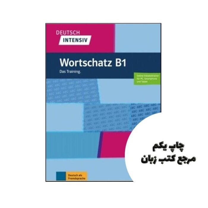 Deutsch Intensiv Wortschatz B1