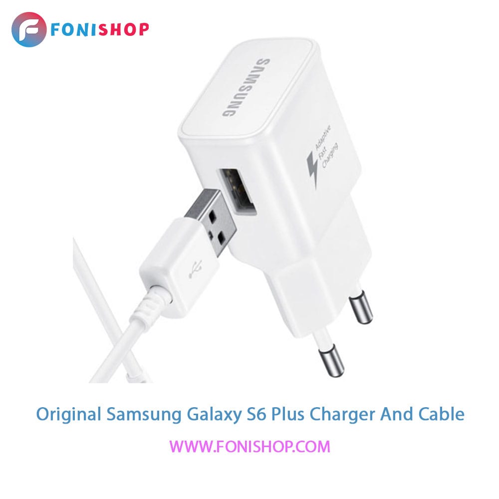 کابل و شارژر اصلی سامسونگ Samsung Galaxy S6 Plus