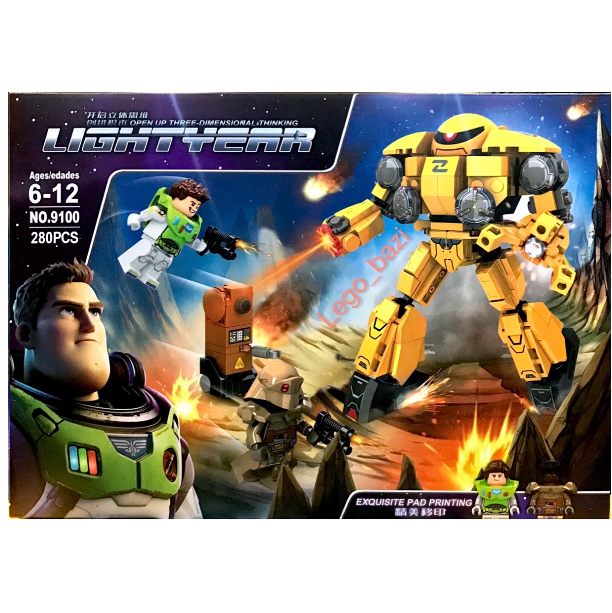 لگو نبرد بازلایتر  با ربات تک چشم برند لیپن LEPIN 9100