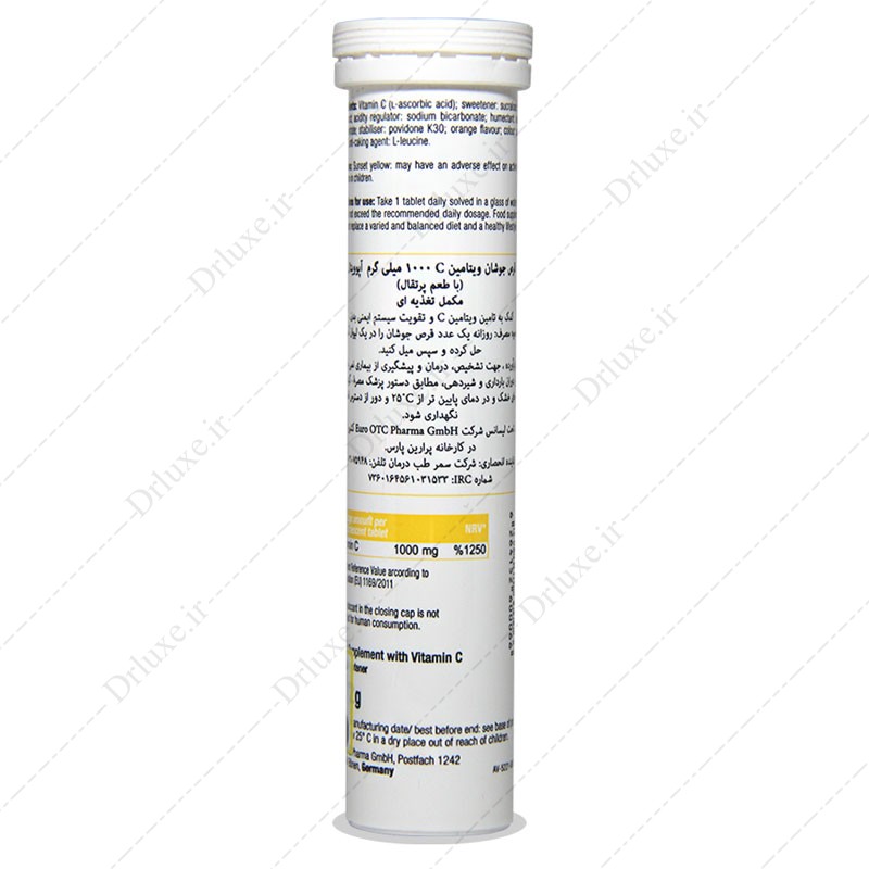 مشخصات، قیمت و خرید قرص جوشان ویتامین ث 1000 آپوویتال پرتقالی 20 عددی - دکتر لوکس