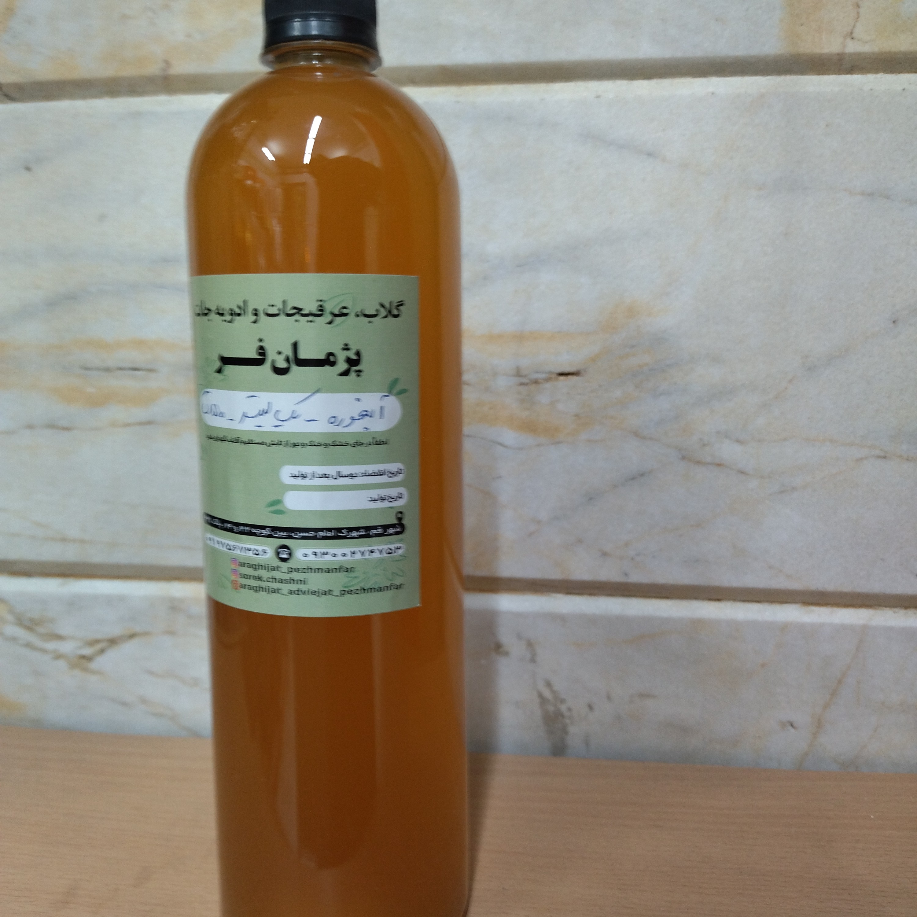 آبغوره در بسته بندی یک لیتری