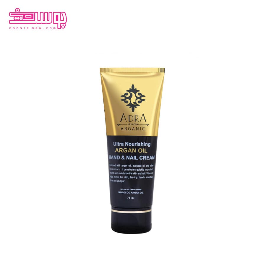 مرطوب کننده دست و ناخن آدرا حجم 75ml