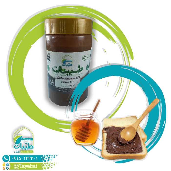 کرم صبحانه شکلاتی خانگی(300گرمی)