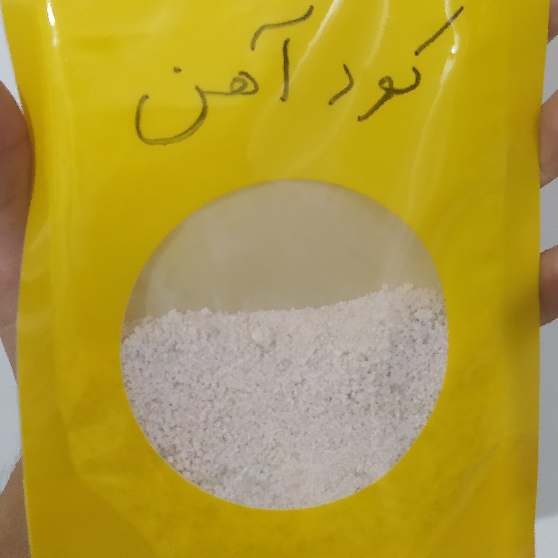 کود آهن مناسب تمام گیاهان برگ سبز 