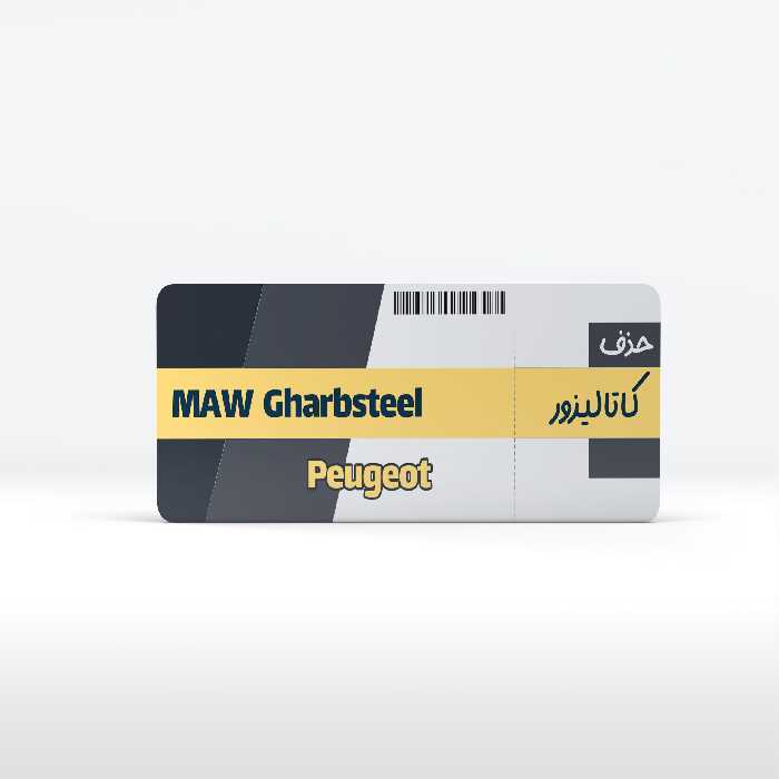 پک حذف سنسور اکسیژن دوم و کاهش دمای آب غرب استیل