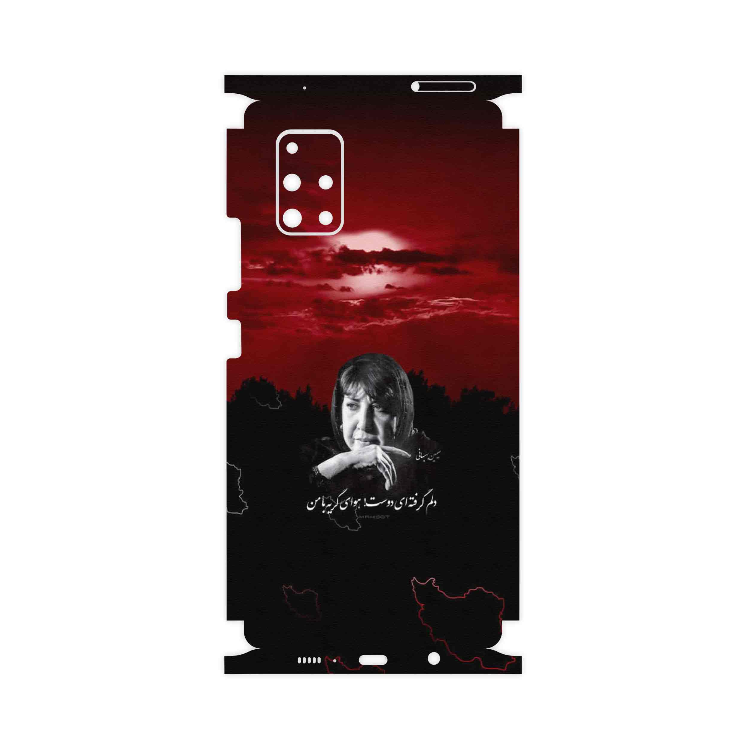 برچسب پوششی ماهوت مدل Simin Behbehani-FullSkin مناسب برای گوشی موبایل سامسونگ Galaxy A71 5G