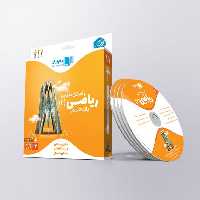 آموزش مفهومی ریاضی یازدهم رهپویان دانش و اندیشه