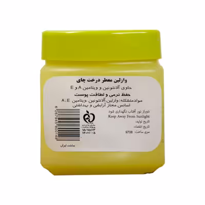 وازلین وسییم مدل درخت چای حجم 120 میلی لیتر
