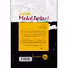 کتاب به روایت گربه ها اثر اویا بایدار نشر خوب