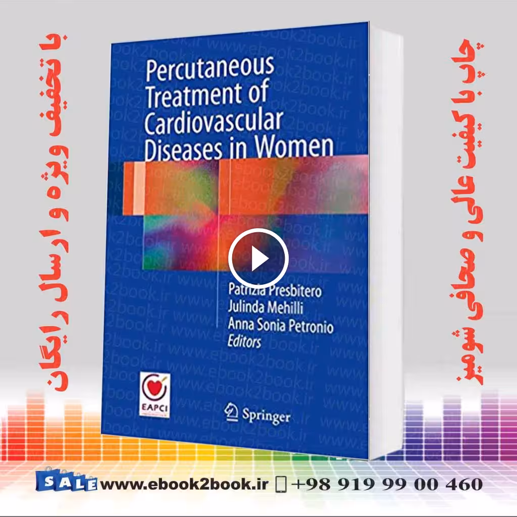 Percutaneous Treatment of Cardiovascular Diseases in Women