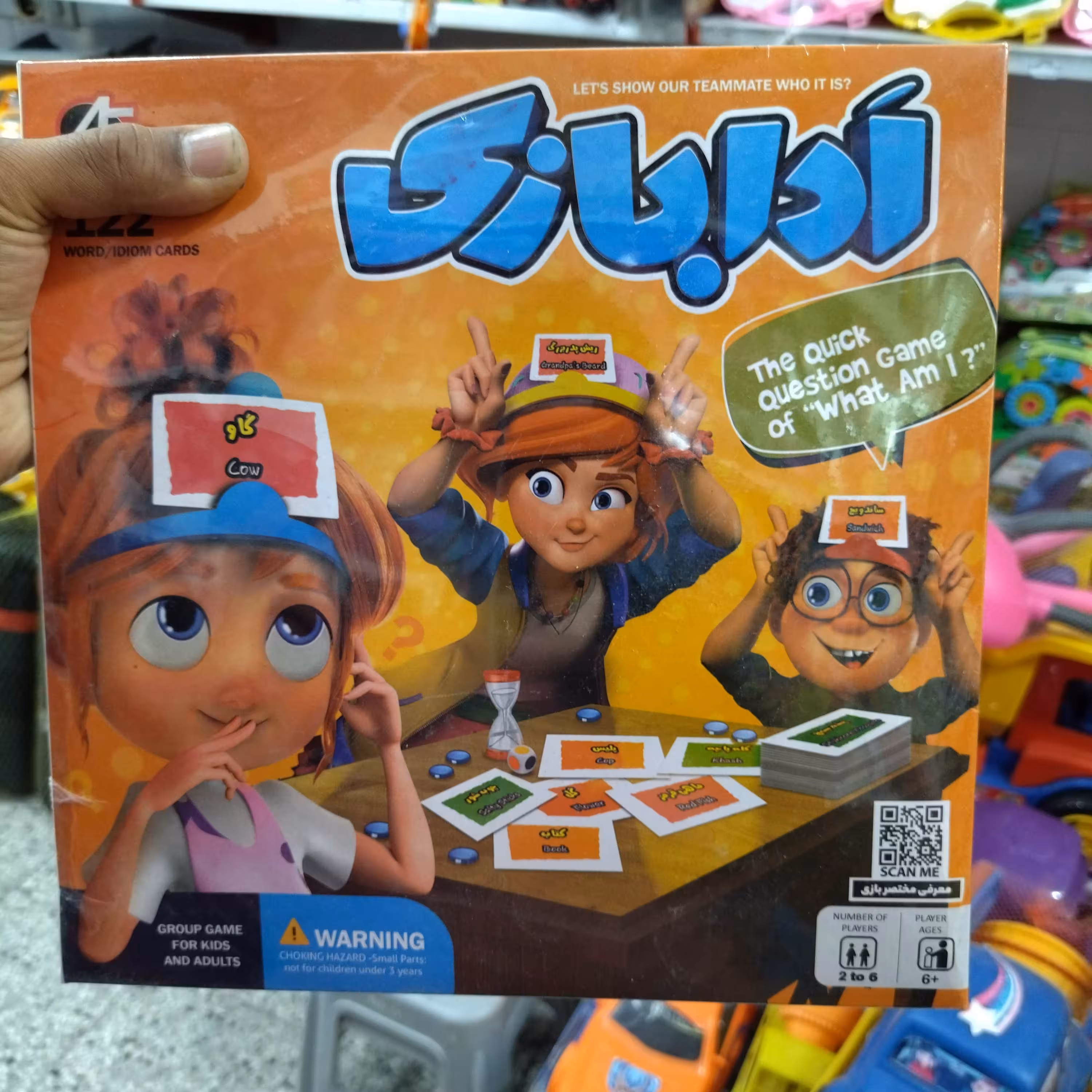 بازی فکری ادا بازی. یا پانتومیم 