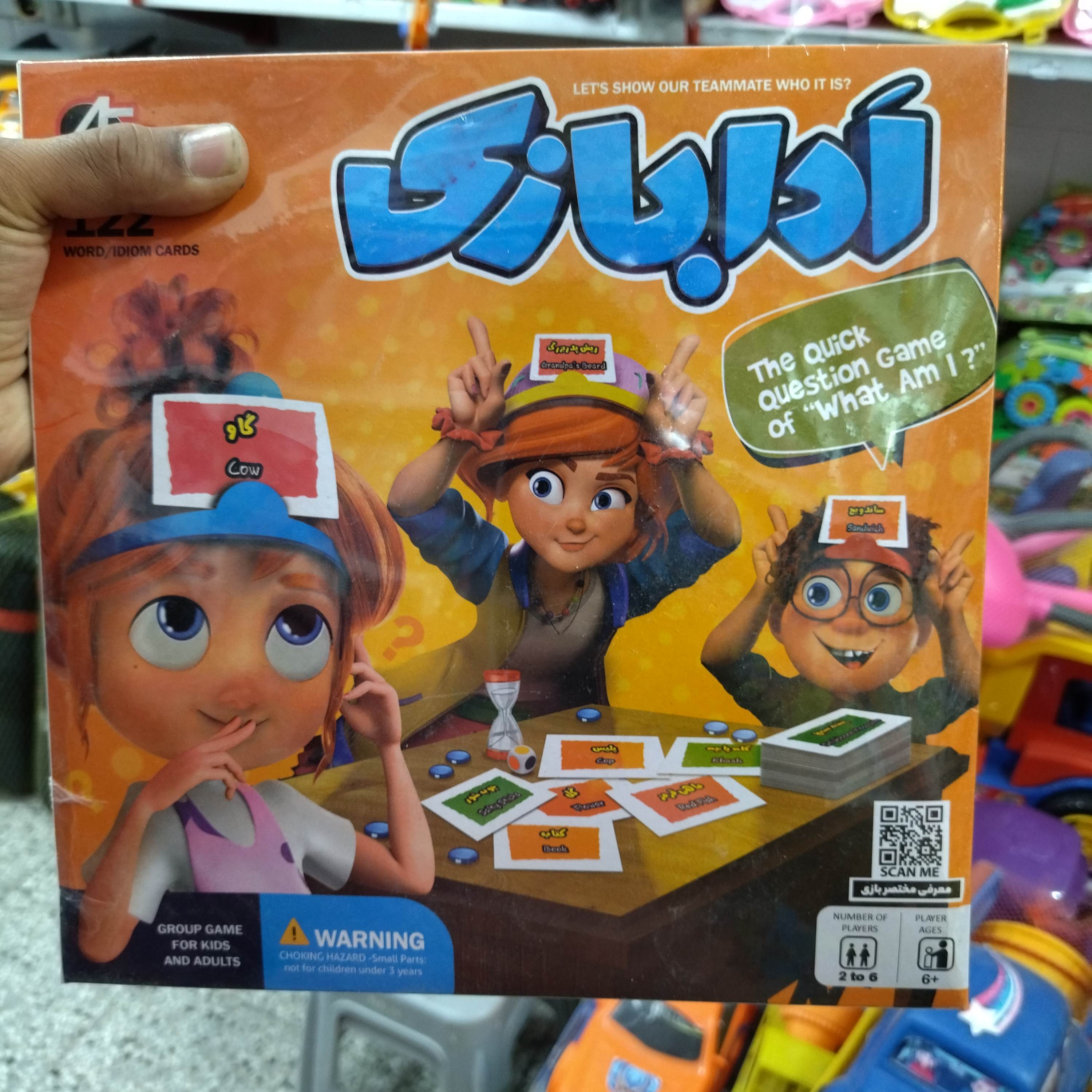 بازی فکری ادا بازی. یا پانتومیم