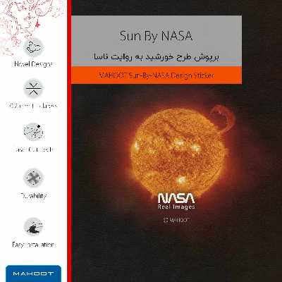 برچسب پوششی ماهوت مدل Sun-By-NASA مناسب برای گوشی موبایل شیائومی Redmi 3