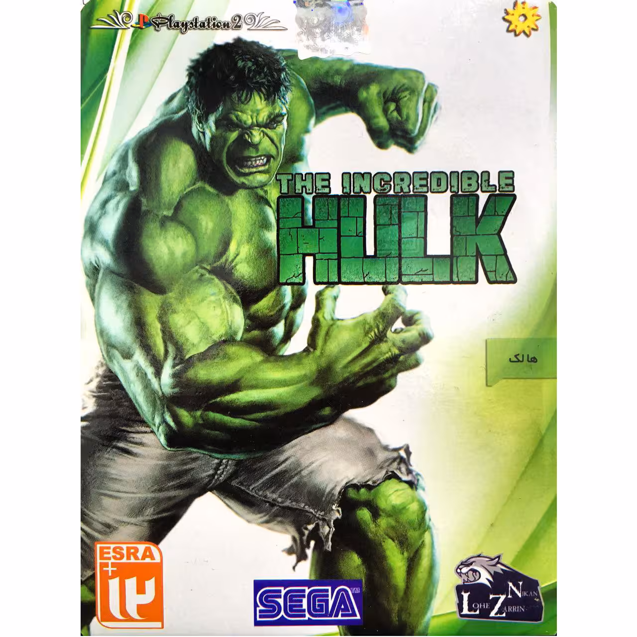 بازی THE INCREDIBLE HULK مخصوص پلی استیشن 2