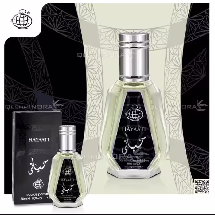 عطر و ادکلن مردانه  حیاتی شرکت فرگرانس ورد  امارات حجم 50 میل