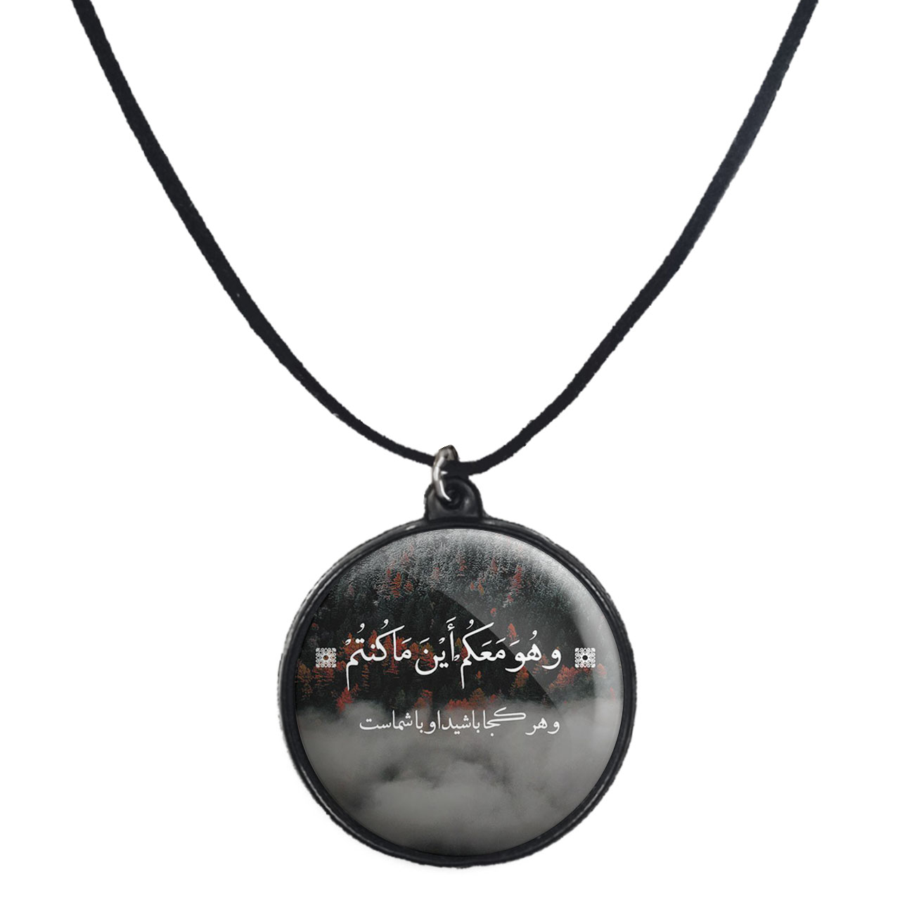 گردنبند پرمانه طرح آیه های قرآنی کد pmb.22875 مدل دو طرفه
