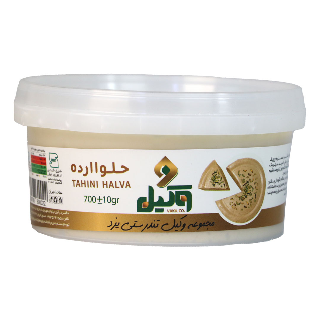 حلوا ارده 700 گرم وکیل