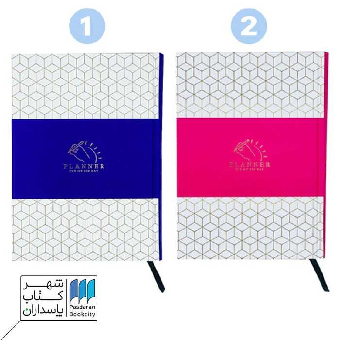 دفتر پلنر رنگ بندی کد 9744