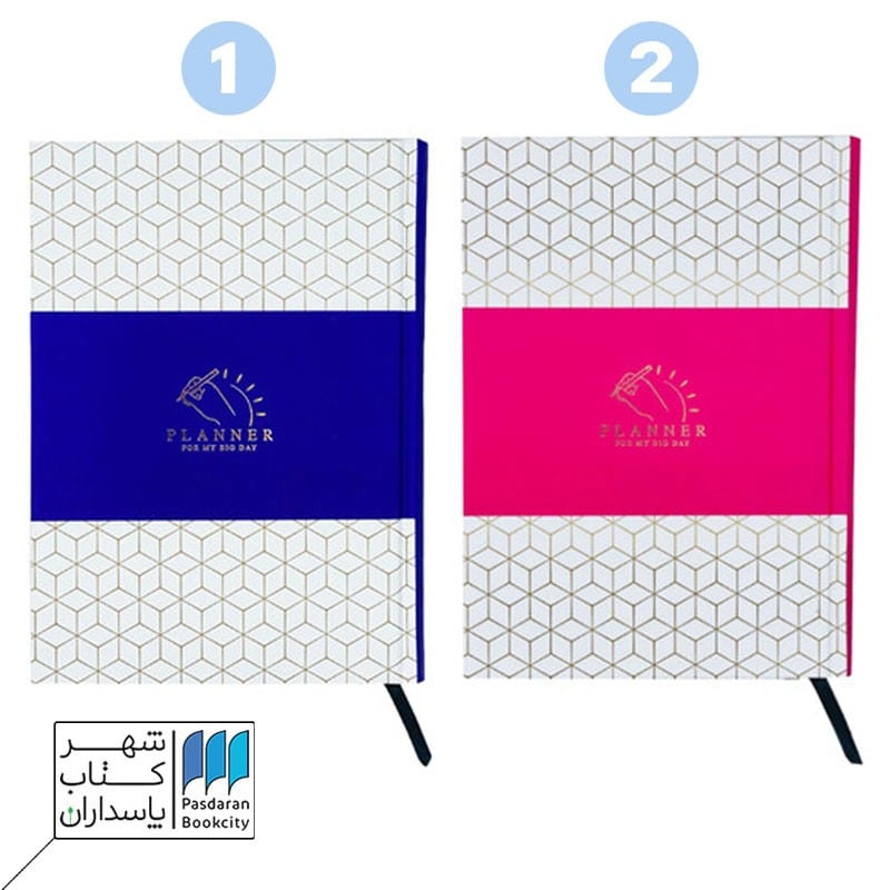 دفتر پلنر رنگ بندی کد 9744