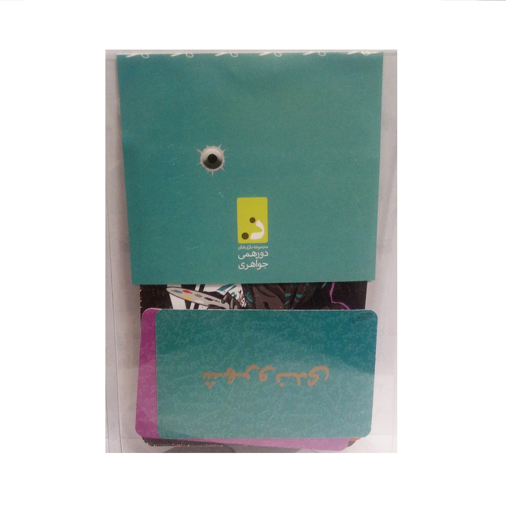 بازی فکری مجموعه بازی های دورهمی جواهری مدل اکسپنشن شهروندی