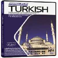 خودآموز زبان ترکی استانبولی پیمزلر PIMSLEUR TURKISH