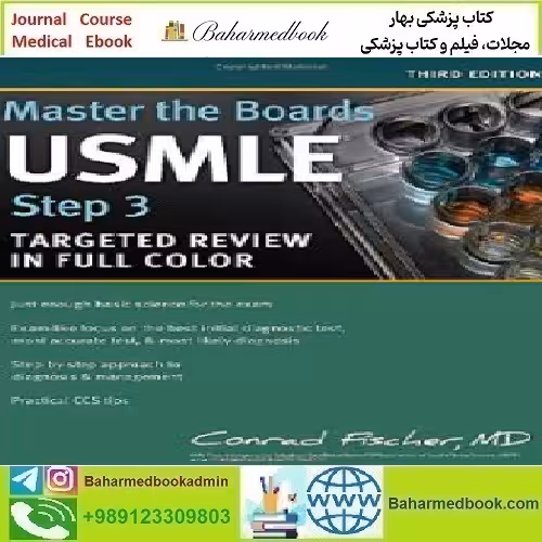 Master the Boards USMLE Step 3 2014 TRUE PDF price 1€ - کتاب پزشکی بهار