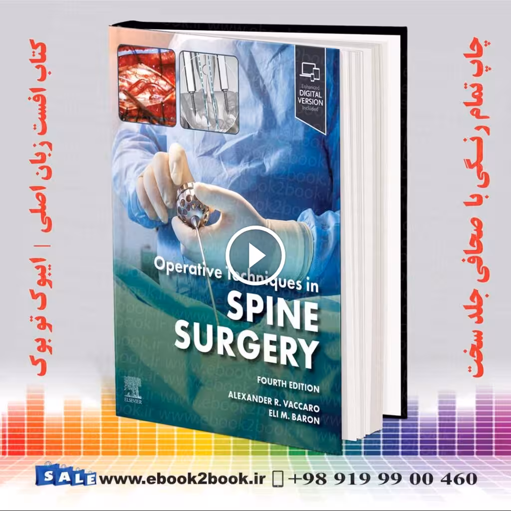Operative Techniques: Spine Surgery 4th Edition