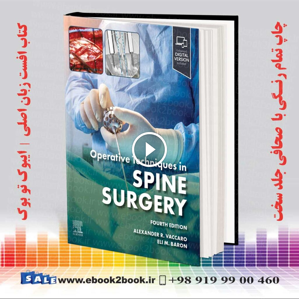 Operative Techniques: Spine Surgery 4th Edition