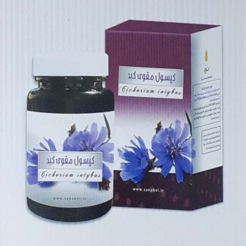  ترکیب گیاهی مقوی کبد شرکت سنابل بهبود کبد چرب و اختلالات کبدی و کاهنده کلسترول