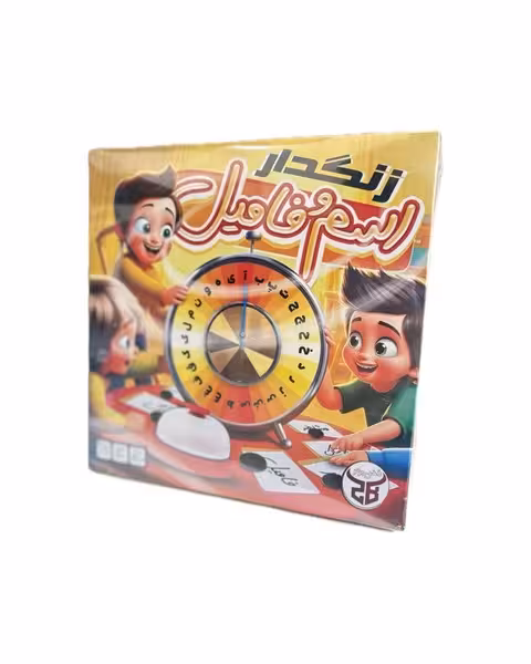 بازی فکری اسم فامیل بزرگ زنگدار (دراگون ) - کتاب‌فروشی کوچه کتاب