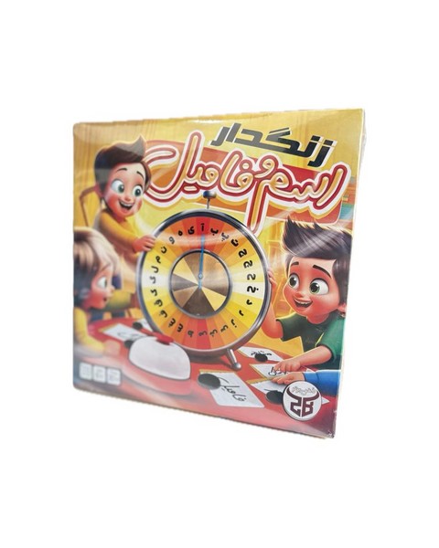 بازی فکری اسم فامیل بزرگ زنگدار (دراگون ) - کتاب‌فروشی کوچه کتاب