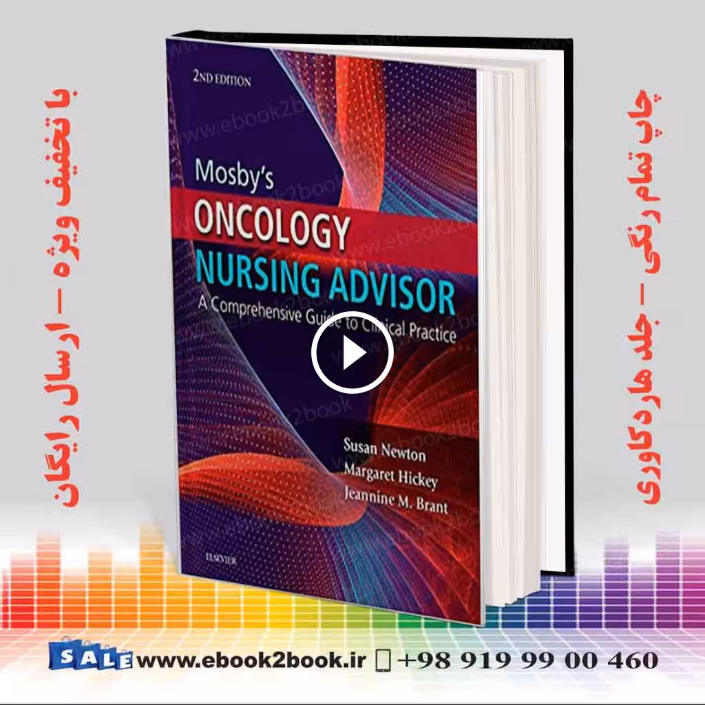 Mosby’s Oncology Nursing Advisor 2nd Edition