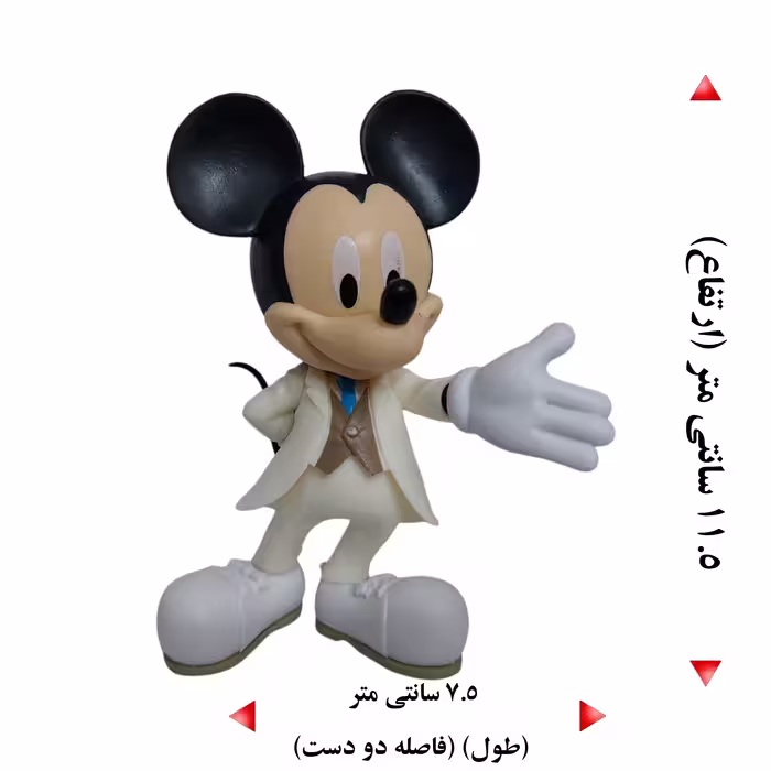 فیگور مدل میکی موس کد Aros - 92 مجموعه 3 عددی